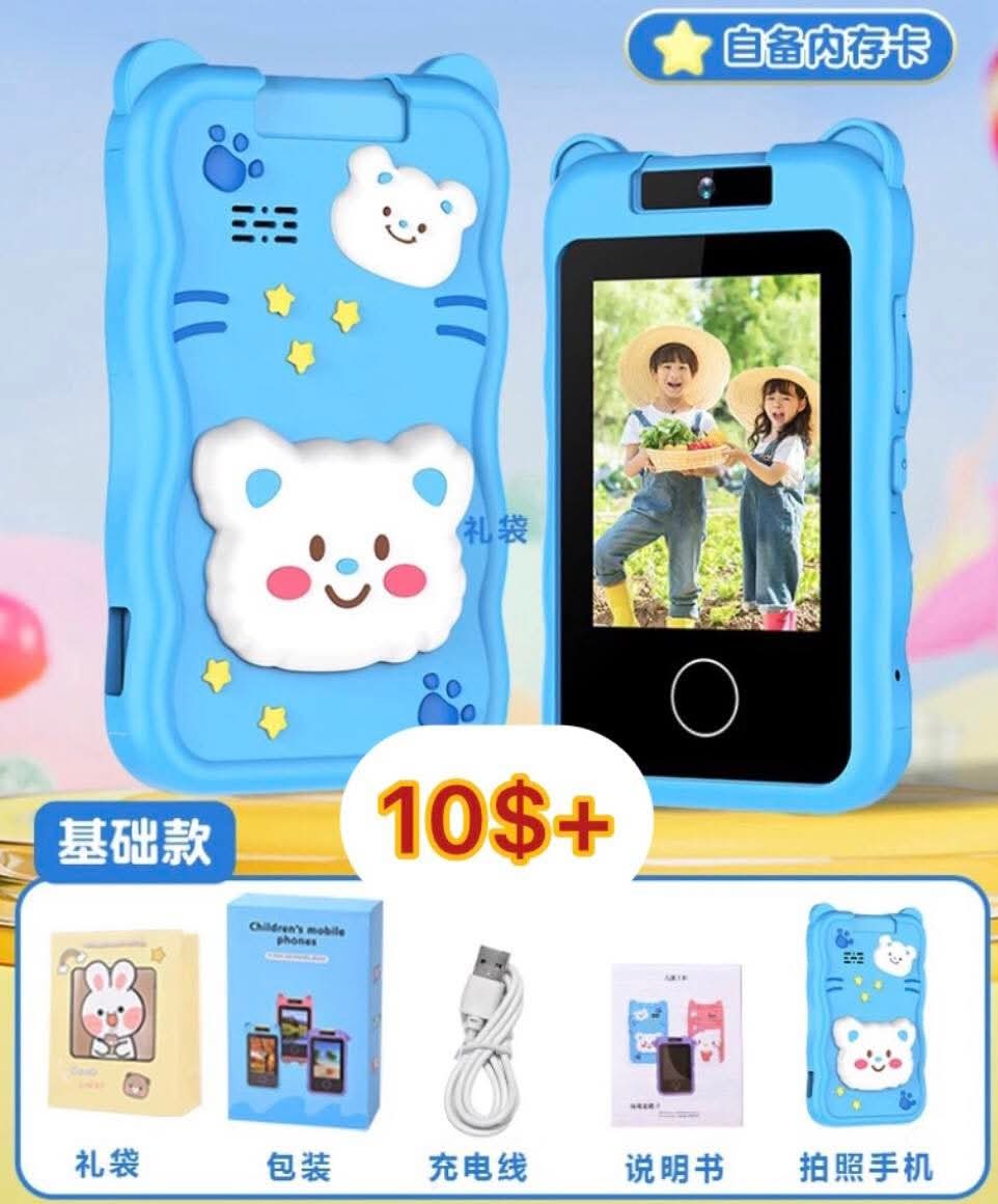 Children Camera Mobile