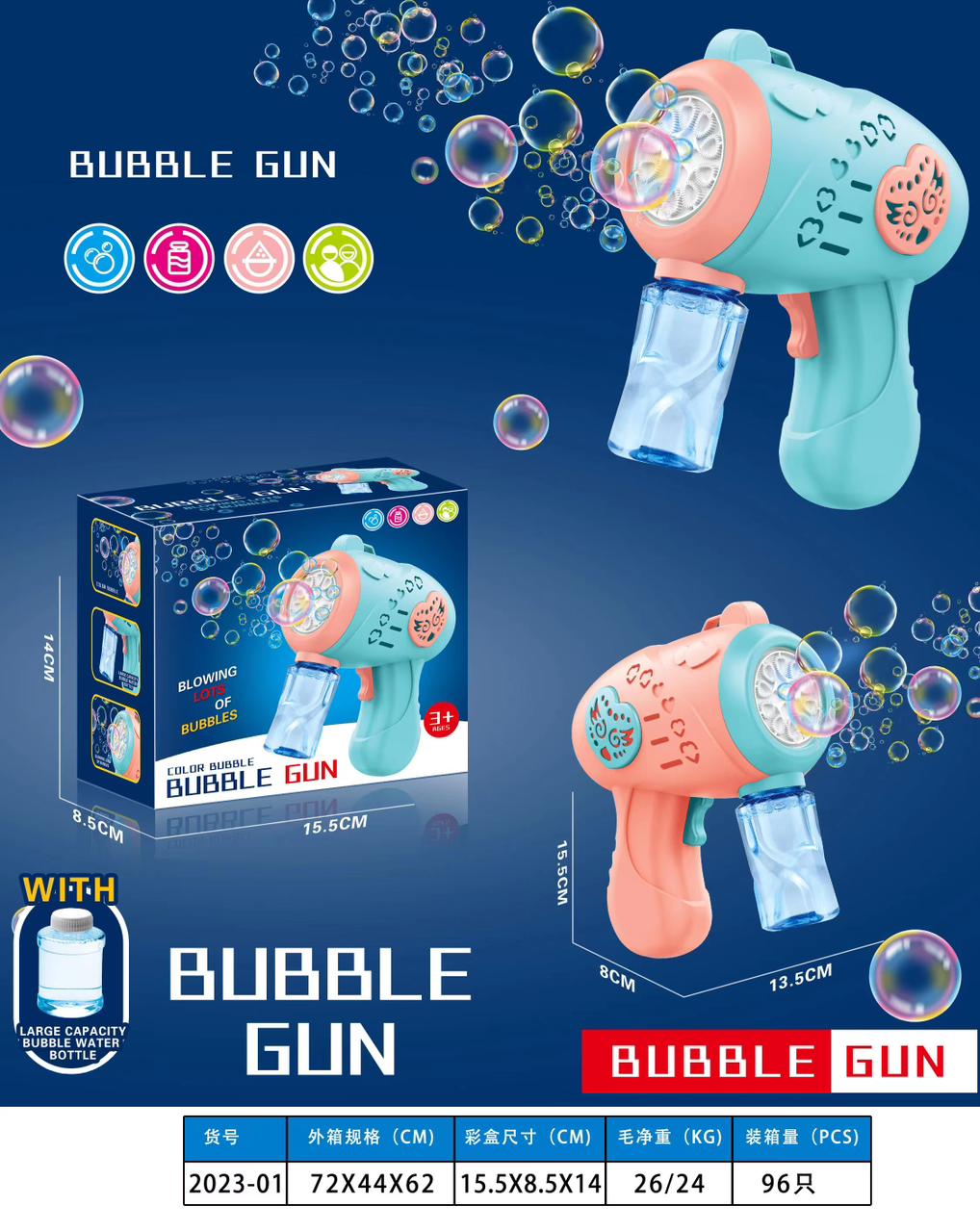 Bubble Gun