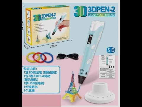 3D Pen